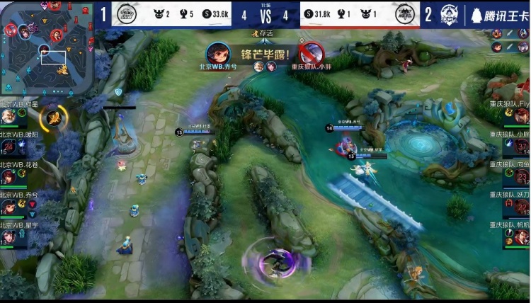 【战报】武汉eStar战胜深圳DYG，横扫S组斩获五连胜，春季赛常规赛完美收官