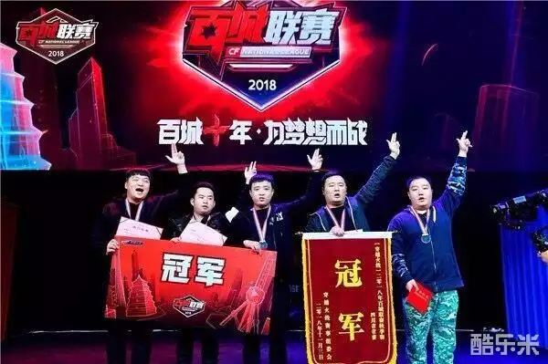 比赛预测 Eternal Fire vs Astralis 在 IEM Rio 2024